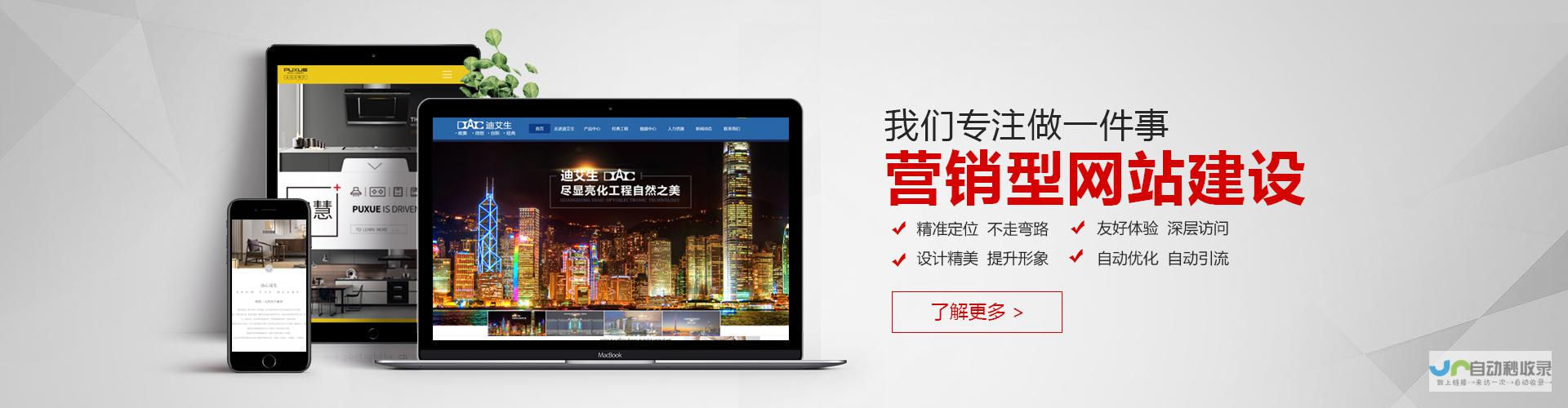 徐州网络优化：提升网站排名，引爆线上流量