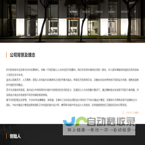 大隐设计