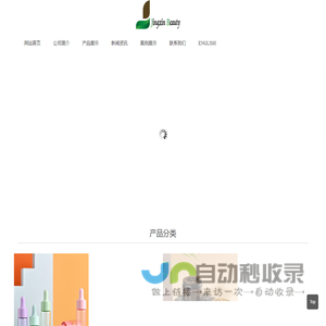 泰州市景欣创意家居有限公司